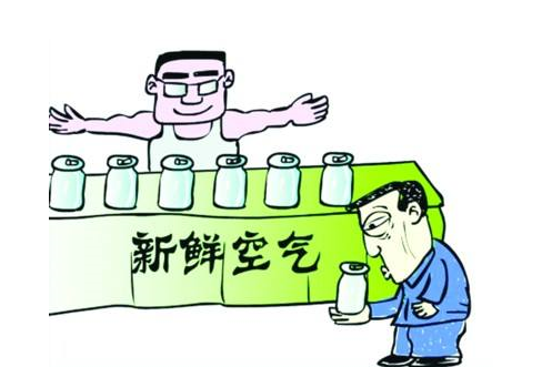 空氣買賣，大行其道，今天你吸了嗎?